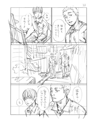 [世徒ゆうき] 千歳 [中国翻訳] [无修正][DL版]_244