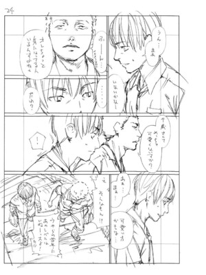 [世徒ゆうき] 千歳 [中国翻訳] [无修正][DL版]_245