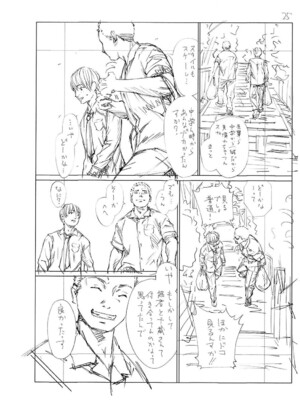 [世徒ゆうき] 千歳 [中国翻訳] [无修正][DL版]_246