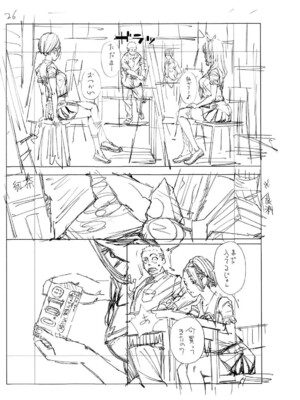 [世徒ゆうき] 千歳 [中国翻訳] [无修正][DL版]_247