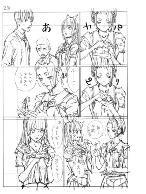 [世徒ゆうき] 千歳 [中国翻訳] [无修正][DL版]_249