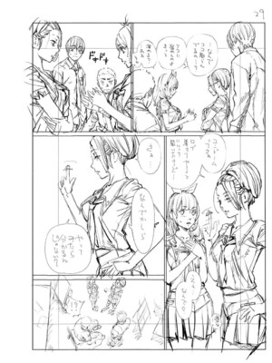 [世徒ゆうき] 千歳 [中国翻訳] [无修正][DL版]_250