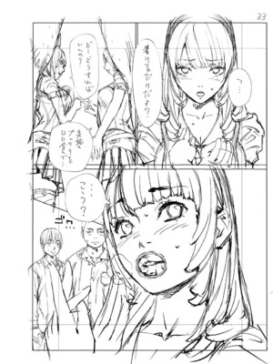 [世徒ゆうき] 千歳 [中国翻訳] [无修正][DL版]_254