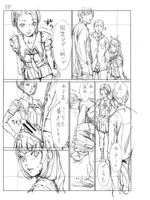 [世徒ゆうき] 千歳 [中国翻訳] [无修正][DL版]_259