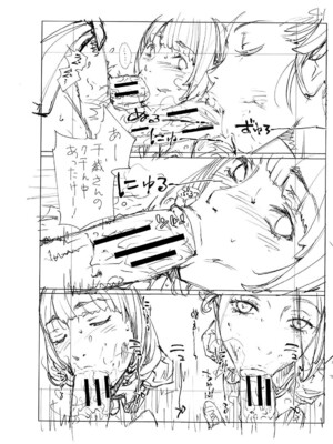 [世徒ゆうき] 千歳 [中国翻訳] [无修正][DL版]_262