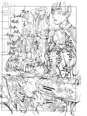 [世徒ゆうき] 千歳 [中国翻訳] [无修正][DL版]_265