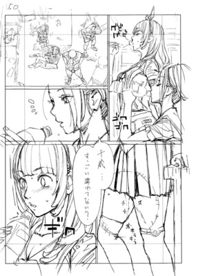 [世徒ゆうき] 千歳 [中国翻訳] [无修正][DL版]_271