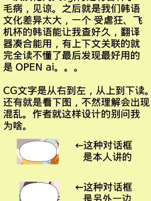 [某Z的无良基翻汉化][Dallim] Senko1-3 [無修正]_000