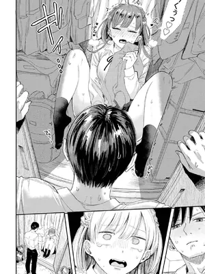 [せきつい] 素直になれよッ!_104