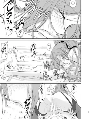 [DEX+(中寺明良)] 若い子に愛されて 漢化_00013