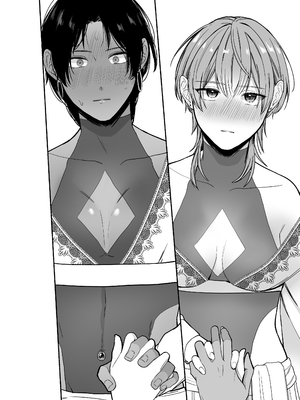 [小中えみ] 夏だし褐色美丈夫掘りに行こっ[DL版] [Don't Trust and Support Irodori Comics !]_075