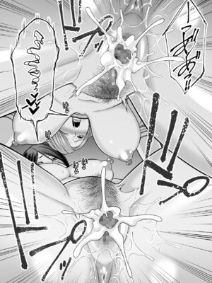 [裏飯屋 (抹茶ねじ)] お母さんのデカ尻がエロすぎて 全2話 [中国翻訳]_124