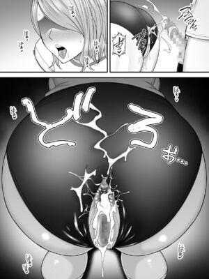 [裏飯屋 (抹茶ねじ)] お母さんのデカ尻がエロすぎて 全2話 [中国翻訳]_139