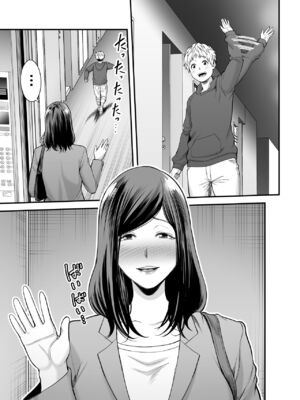 [裏飯屋 (抹茶ねじ)] 年下チン喰いおばさん 全2話&nbsp;&nbsp;[中国翻訳]_051