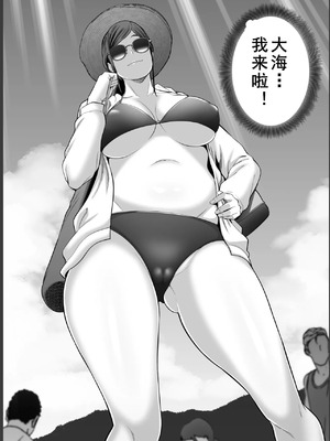 [裏飯屋 (抹茶ねじ)] 年下チン喰いおばさん 全2話&nbsp;&nbsp;[中国翻訳]_125