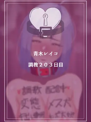 [朝粥定食 (土粥)] 僕が恋した清純女教師がどスケベ校長に堕ちるわけがない_302