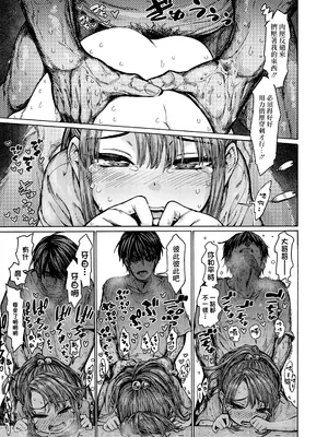 [きゃらだいん] 今日のパンツ! (COMIC LO 2020年10月号) [DL版] [無修loli重嵌] [無修正]_14