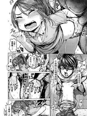 [きゃらだいん] 今日のパンツ! (COMIC LO 2020年10月号) [DL版] [無修loli重嵌] [無修正]_13