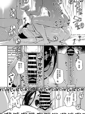 [はらヘリ堂 (ヘリを)] となりのあやねさん 総集編｜鄰居的文音小姐 總集篇 [中国翻訳] [DL版]_193