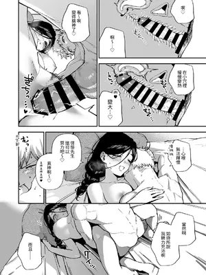 [はらヘリ堂 (ヘリを)] となりのあやねさん 総集編｜鄰居的文音小姐 總集篇 [中国翻訳] [DL版]_173