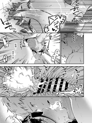 [はらヘリ堂 (ヘリを)] となりのあやねさん 総集編｜鄰居的文音小姐 總集篇 [中国翻訳] [DL版]_200