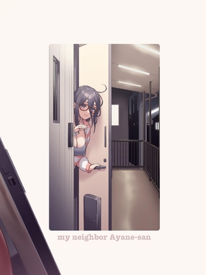 [はらヘリ堂 (ヘリを)] となりのあやねさん 総集編｜鄰居的文音小姐 總集篇 [中国翻訳] [DL版]_212