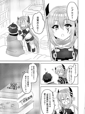 (C105) [グレードエイト! (tnd)] 杏奈ちゃんと思春期 (プリンセスコネクト!Re：Dive)_22