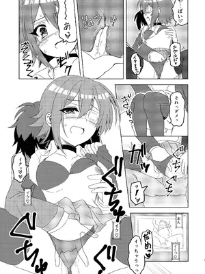 (C105) [グレードエイト! (tnd)] 杏奈ちゃんと思春期 (プリンセスコネクト!Re：Dive)_10