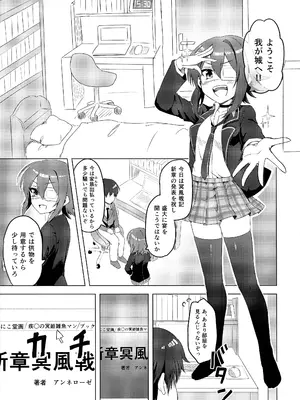 (C105) [グレードエイト! (tnd)] 杏奈ちゃんと思春期 (プリンセスコネクト!Re：Dive)_04