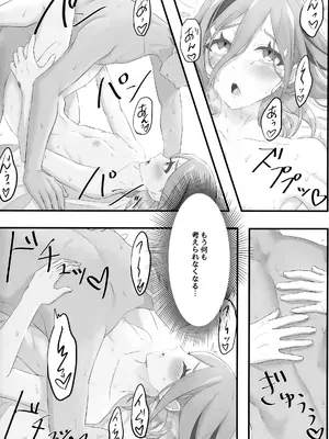 (C103) [穴蔵で冬眠。(みん)] サムい夜の過ごし方 (ポケットモンスター スカーレット・バイオレット)_21