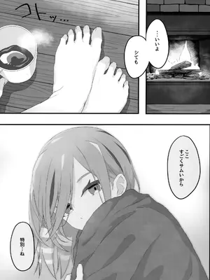 (C103) [穴蔵で冬眠。(みん)] サムい夜の過ごし方 (ポケットモンスター スカーレット・バイオレット)_07