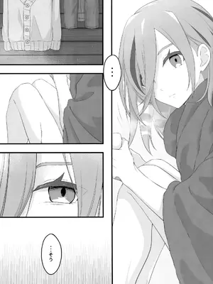 (C103) [穴蔵で冬眠。(みん)] サムい夜の過ごし方 (ポケットモンスター スカーレット・バイオレット)_06