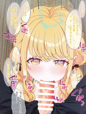 (C104) [SUMMERLILY (ゆーりか)] 藤田ことねと秘密の夏合宿 (学園アイドルマスター)_10