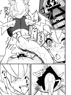 (C104) [FoolFoolerFoolest! (FLOOM)] キライじゃないわ! (プリンセスコネクト!Re：Dive)_20