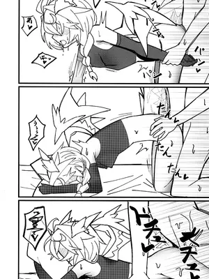 (C104) [FoolFoolerFoolest! (FLOOM)] キライじゃないわ! (プリンセスコネクト!Re：Dive)_19