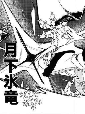 (C104) [FoolFoolerFoolest! (FLOOM)] キライじゃないわ! (プリンセスコネクト!Re：Dive)_06