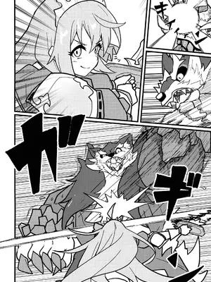 (C104) [FoolFoolerFoolest! (FLOOM)] キライじゃないわ! (プリンセスコネクト!Re：Dive)_04