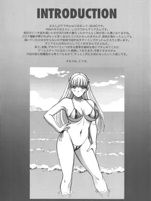 [ACTIVA (SMAC)] 女湯でマリアさんとヌルハメレコセッション (レコラヴ)_02