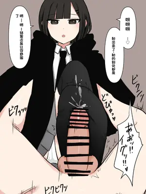 [顔印象零] 好感度100_のドS後輩彼女 [中国翻訳]_031