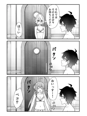 (C105) [チームキッド (k-ya)] 騎士くんの初めて (プリンセスコネクト!Re：Dive)_12