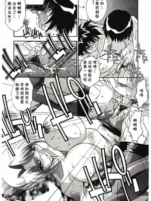 [ひんでんブルグ] 居残り（悦楽の肉壷 -近親相姦の極致-）[cqxl自己汉化]_09