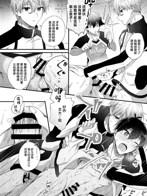 (超青春エゴイズム 2023) [ミックスサンド (uni)] 両想いのピース (ブルーロック)_19_00000019