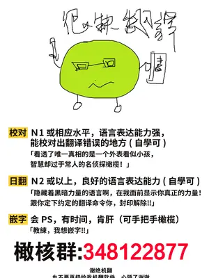 [りふる] ぼくたちはお姉ちゃんの虜 00-01 [橄榄汉化组] [DL版] [無修正]_999