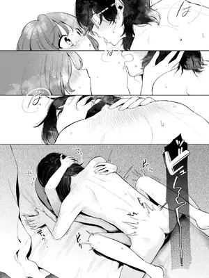 [アサオミ志群] どうでもいいこ_175