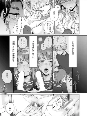 [小野未練] ピアノどろぼう_230