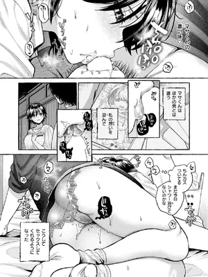 [背中が尻] 盲婬_050