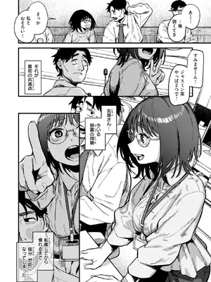 [層積]ふぞろい_094