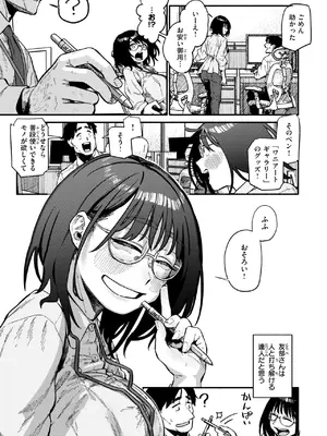 [層積]ふぞろい_095