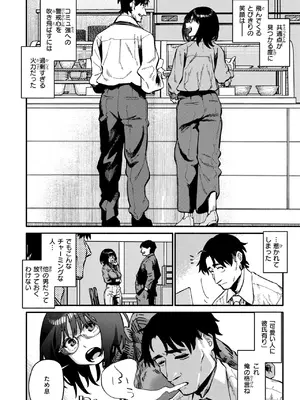 [層積]ふぞろい_096