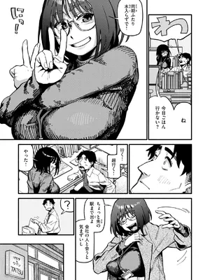 [層積]ふぞろい_097